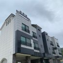 삼척블루펄펜션