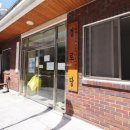 다모아공인중개사사무소 이미지