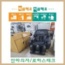 파실래요사실래요 이미지
