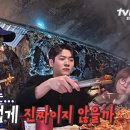 동굴식당 이미지