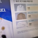 포레나세탁소 이미지