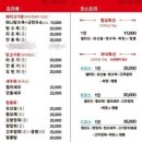 탐라중학교 이미지