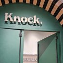 올리고365성동지사 | 성수 핫플 놀거리 노크 아카이브 성수 가볼만한 곳 추천