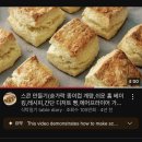 씨유 주안희망점 | 얌전한 12월 일상