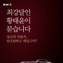 클라쎄디테일링 이미지