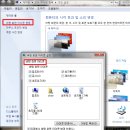 바탕화면에 내컴퓨터 /내문서 아이콘을 보이도록 하려면... 이미지