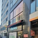 지구제구 이미지