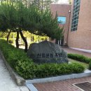 온천과 함께하는 솔바람길 | 경북영천여행/운주산승마자연휴양림200%즐기기/숲속의집4호후기