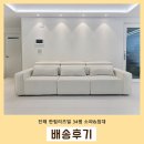 씨유 진해풍호한림점 | 진해 풍호동 한림리츠빌 30평대 입주가구, 실용성 있는 가구로 선택했어요!