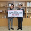 부산국제코미디페스티벌 이미지