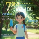 경희대 에이스 태권도 이미지