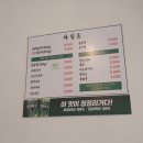 최주영춘천닭갈비