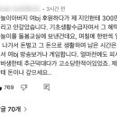 하늘아늘