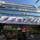 남이천로 2 이미지