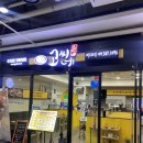 종촌동_CGV앞 이미지