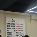 올레쇠막
