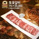 무시칸 - 구로구 새말로 18-49 | 무시칸