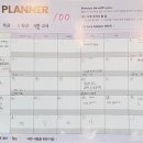 (주)닷플래너