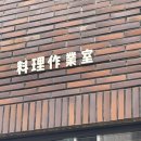 멕시카나치킨 거제남부점 | [거제도] 2박 3일 거제여행, 거제여행 2일차, 나영밀...이효리 카페, 사운드앤센스, 멕시카나 치킨...