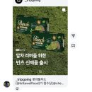 에이비씨파워(주) | 누가 빵리 6월을 없애줘