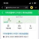 더히로 플레이그라운드