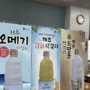 제주시 구좌읍 세화리 또간집 재연식당 후기