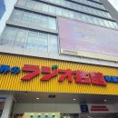 가족여성회관 | 일본 아키하바라 라디오회관 피규어 굿즈 탐방 후기