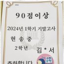 더수학교습소 이미지