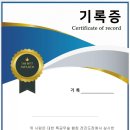 전진도장