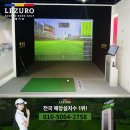 남원골프연습장 | 전북 남원시 레저로파크골프 창업비용, 실제 창업비용과 실측 리포트 공개