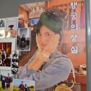 [1인가구·가족체험] 사다리선반 | 수원 행궁동 <행궁의상실>에서 가족 개화기 체험 주말 나들이 행궁동 주차 팁까지!