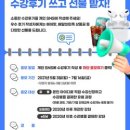 관세무역아카데미 이미지