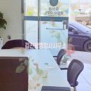 김진광 행정사 사무소 이미지