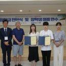 법인산해