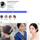 [W08] 청주 혼주 메이크업(라보떼) 계약 후기(13만원 할인 TIP)