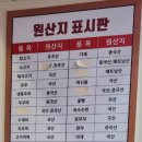 찐하오 이미지