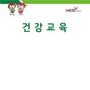 한국건강관리협회건강증진의원 이미지
