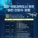 비전과학산업 이미지