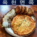 고르기 힘들 땐 반반 메뉴! 반반 메뉴 맛집 5 이미지