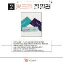 원더여성의원 이미지