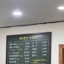 복수칼국수 | 대전 칼국수 투어 복수분식/오씨칼국수 솔직후기