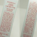유스텔라