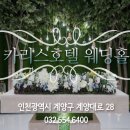 (주)호텔카리스 이미지