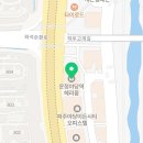 대단한커피&대단한탕후루운정 이미지