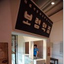 역사문화의 길 이미지