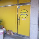 피자스쿨상동라일락점 이미지