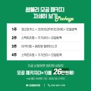 썸블리의원 이미지