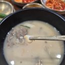 광명인삼 이미지