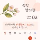 섬김한의원 이미지