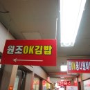 소문난원조OK냉면 이미지